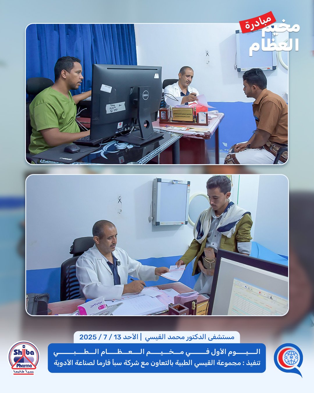 معرض الصور 8