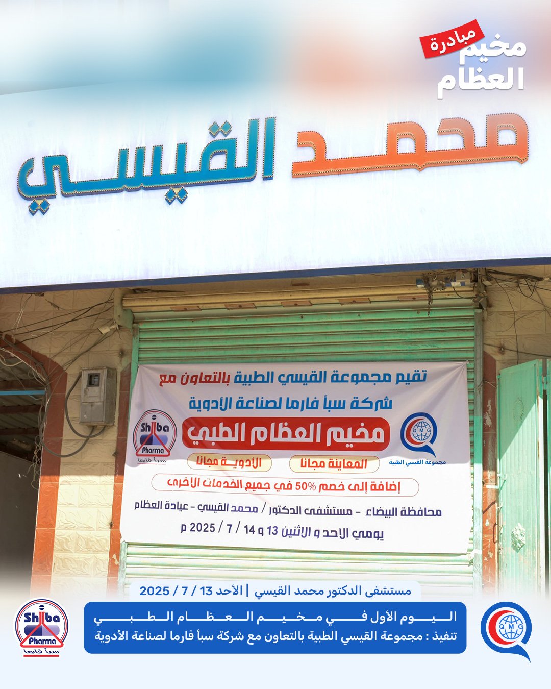 معرض الصور 9