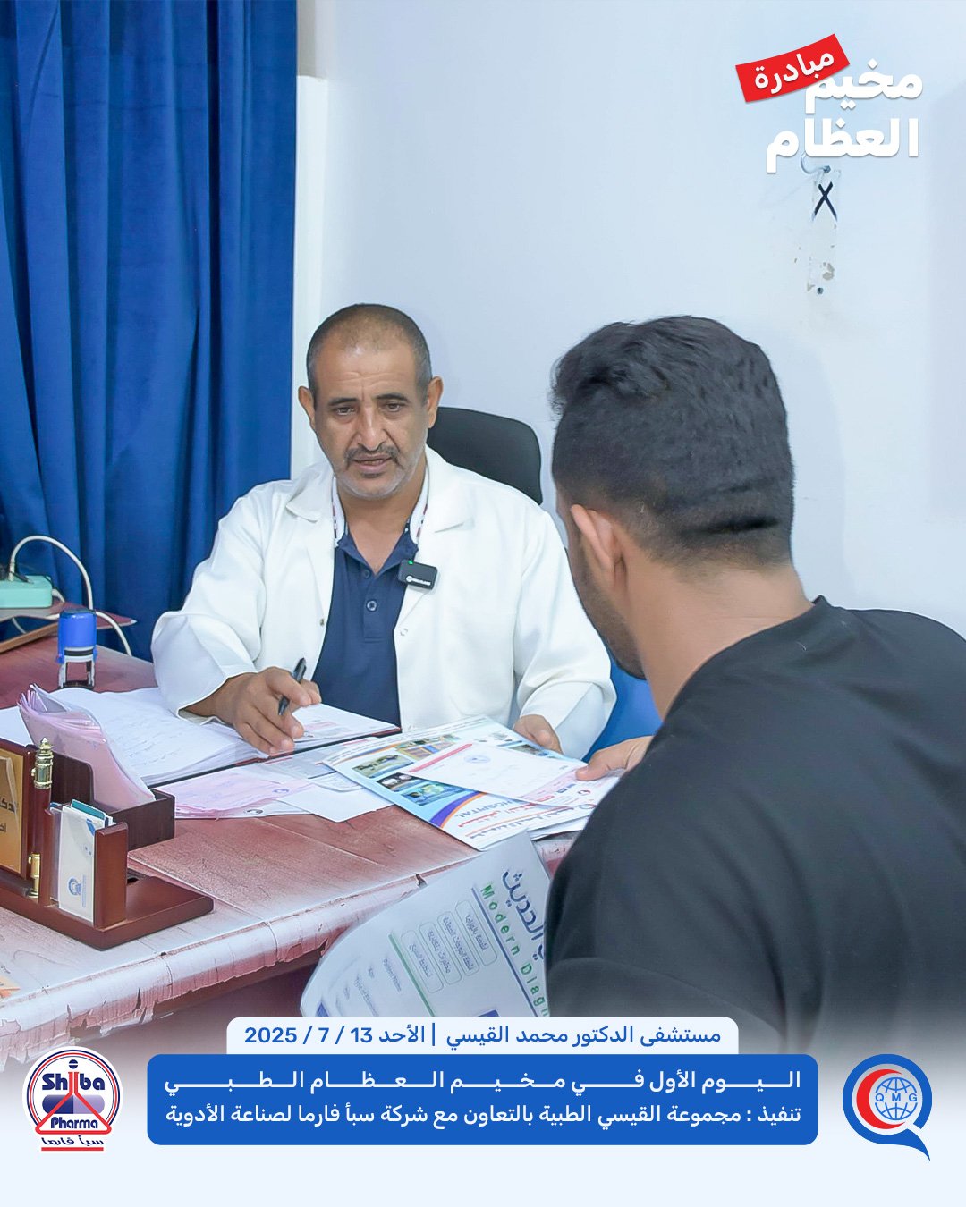 معرض الصور 7