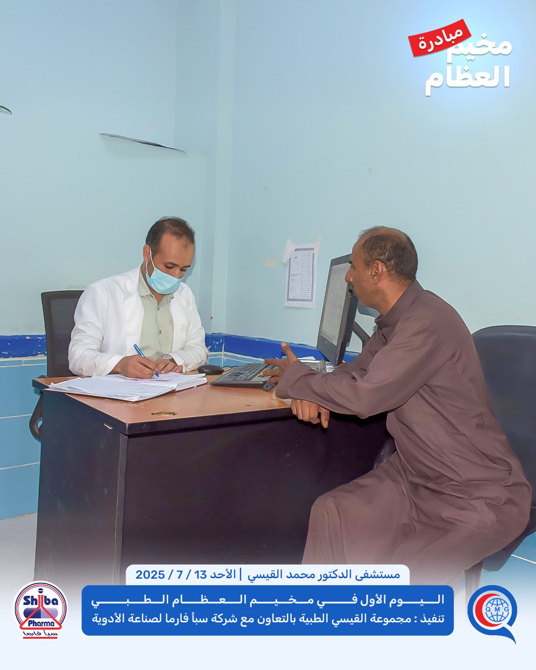 معرض الصور 6