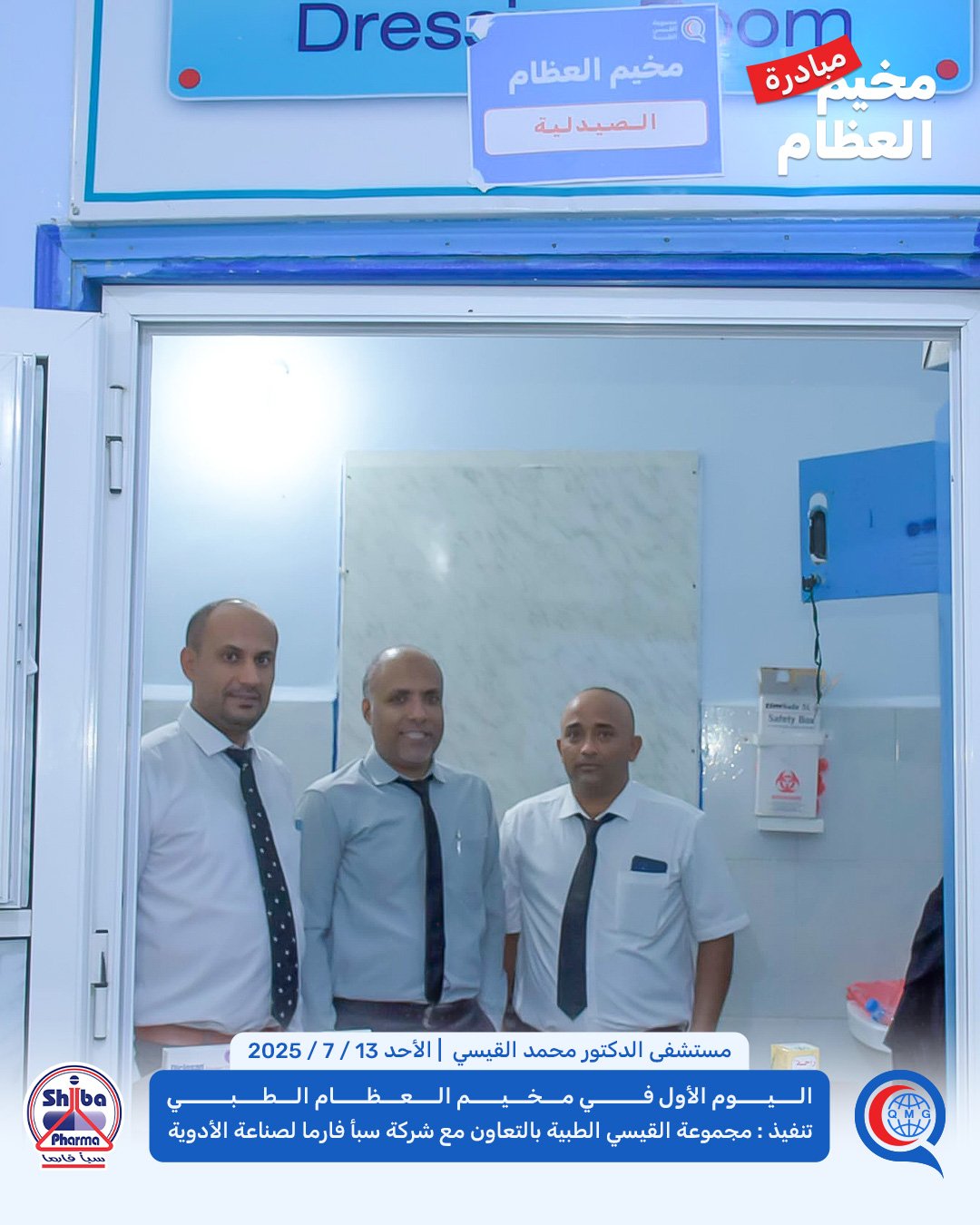 معرض الصور 4