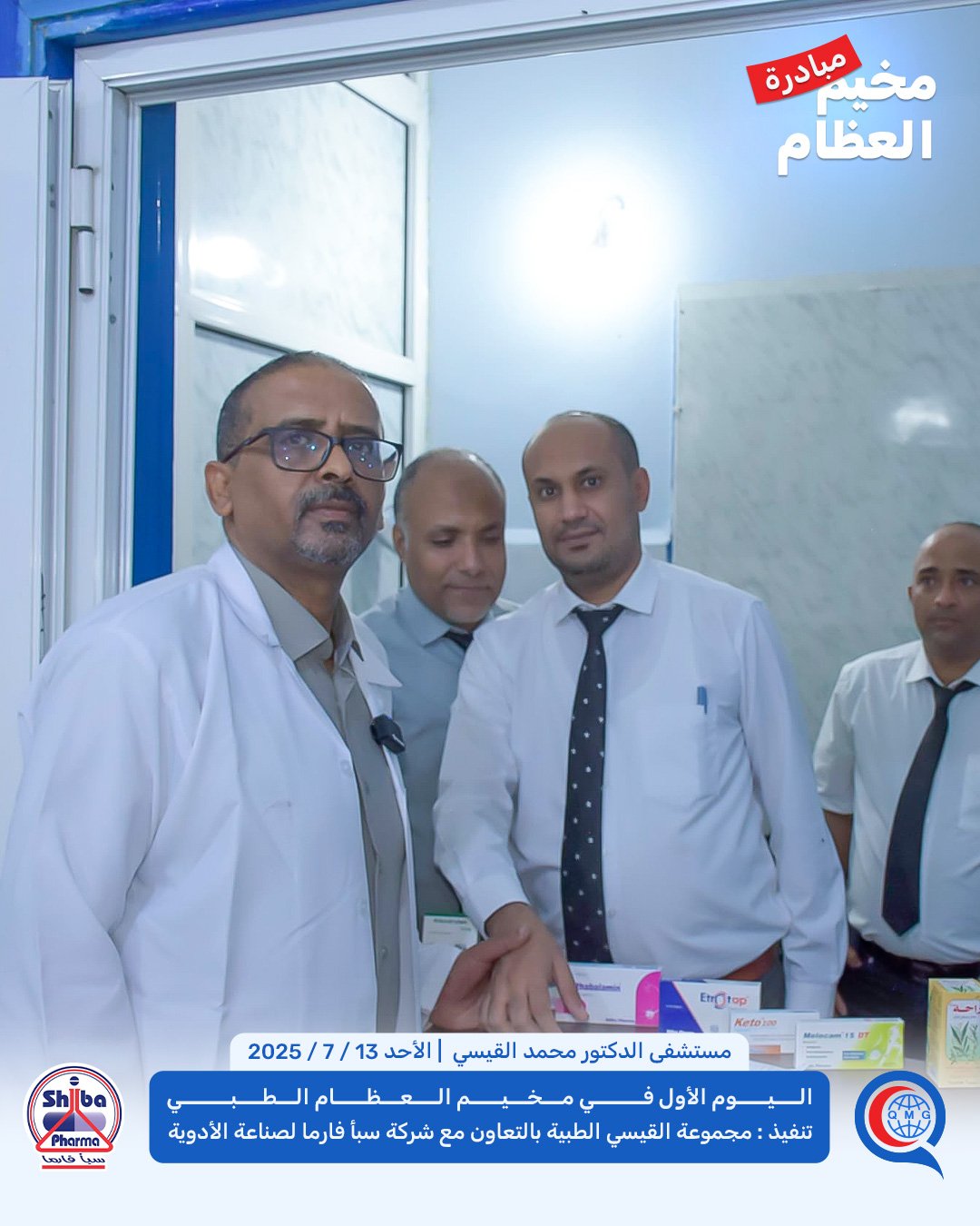 معرض الصور 8