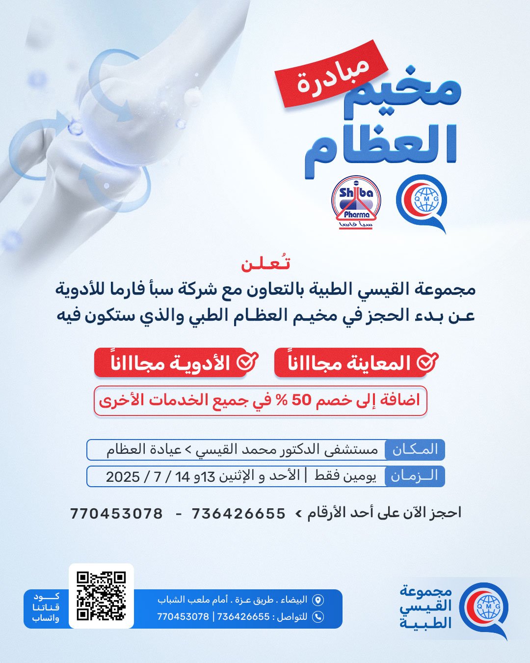 معرض الصور 9