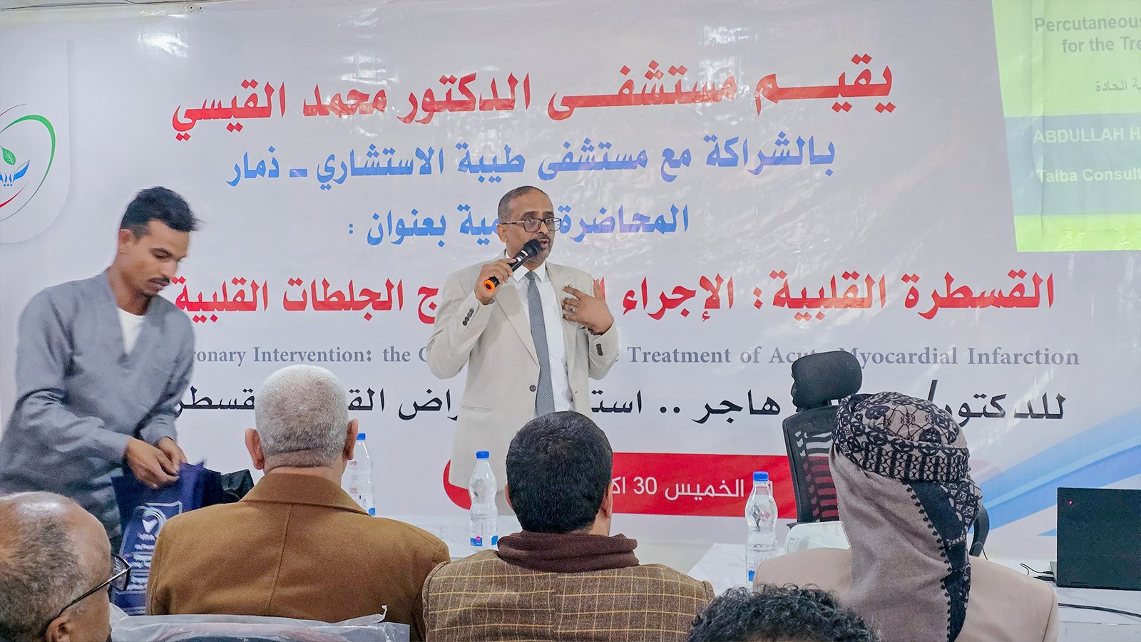 معرض الصور 4