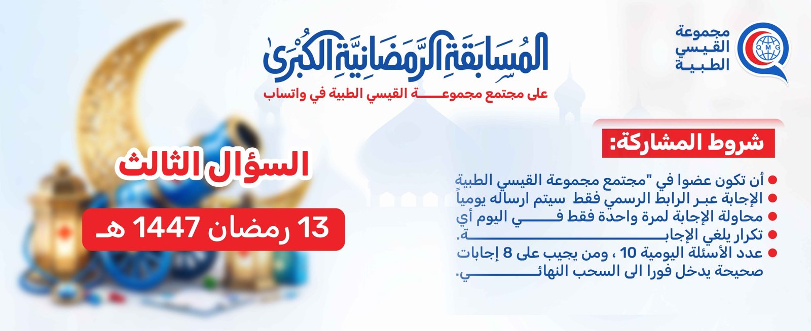 أفضل نصيحة عامة لتوازن السكر وقت الصيام؟